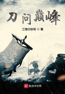 从不灭神体开始神级选择
