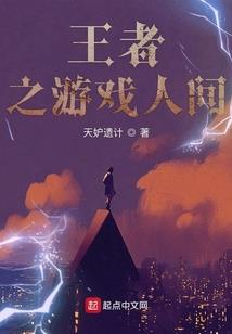 叛逆之境