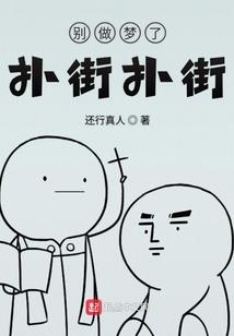 第八次文明