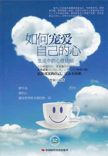 菀后