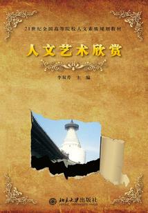 重生之太古神尊