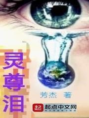 无尽神国