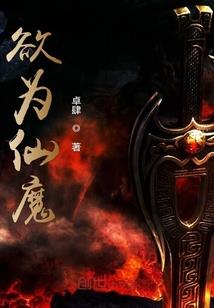 失忆总裁别骗我