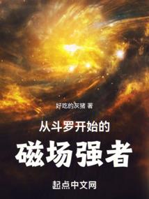 开局入赘大唐李家