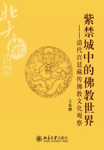 我不想当皇帝之冯墨