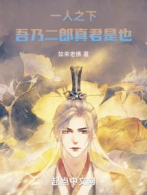 仙家小奶妈