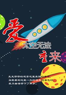 说好的天命主角，你让我扮演舔狗