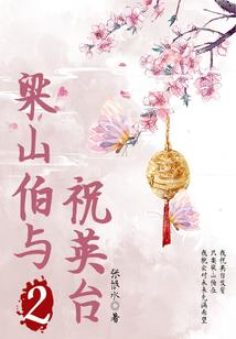 神话印记