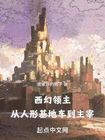 顶天踵地