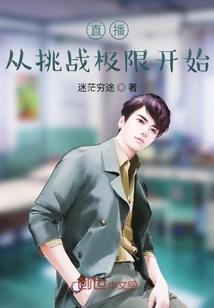 豪门挚爱暖婚