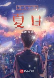 校园囧途记