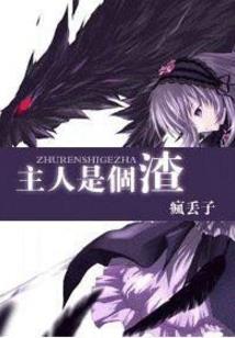 游龙惜梦