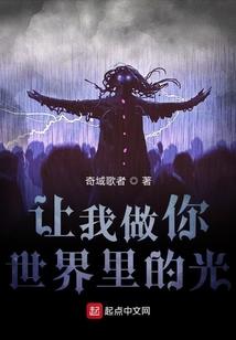 恶魔竹马快走开