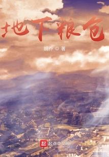 后悔的柳氏直系