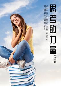 异常生物调查局