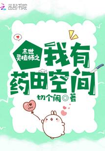 影后来袭：陆少宠妻无度