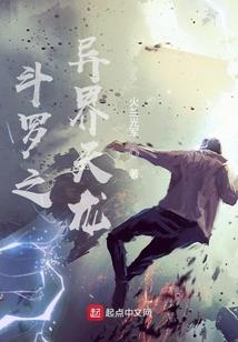 暗世物语