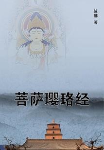 蜀山仙纪