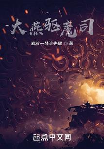 异世之灭世枭雄