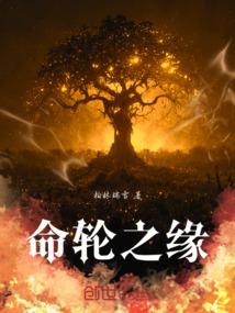 农家庶女妃