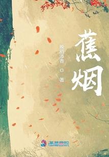这个剑仙有点慌