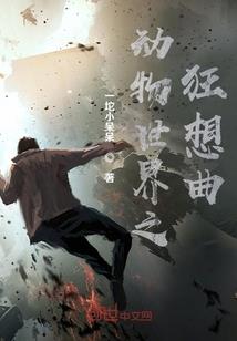 烛遇离殇