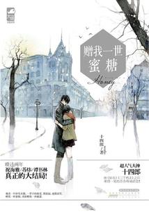 春之恋心