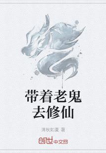 倒霉女生误闯贵族校园