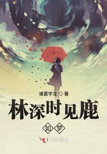 云何将如故
