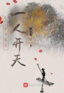 游戏校园之把妹高手