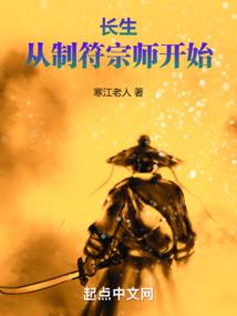 诱妻入局：首席求爱1001次