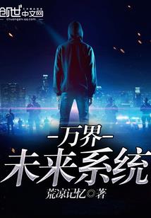 相思蔻