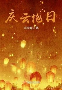 旁边的她