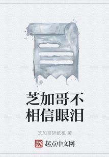 妖而已