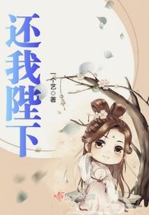 星际宝贝之欧洲大冒险