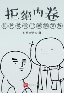 交错生死棋