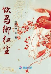 异世的潇洒死神