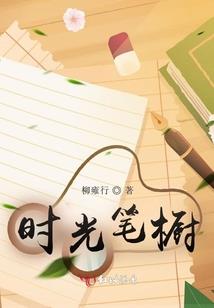 一程月色一程霜