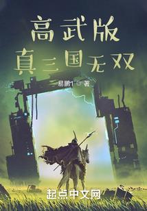 九玄道主