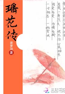黑山七夜