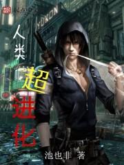 斗灵师世界