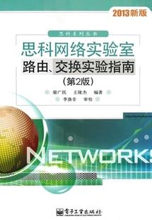 最终悬赏