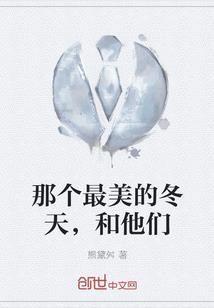 封少请让开