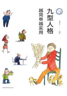 神星上
