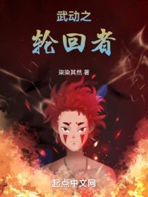 三爷你老婆又手撕渣渣了