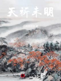 沐嫣然背后偷袭