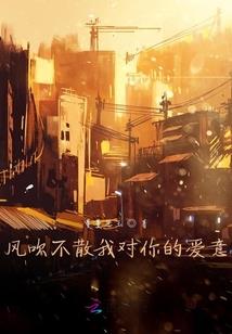 琉璃江山