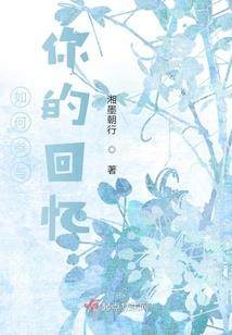 温柔王爷群夫追