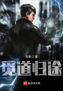 乱世之龙翔九天