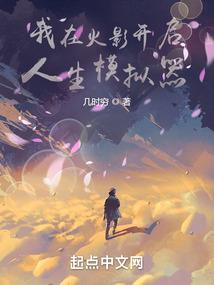 残梦花开